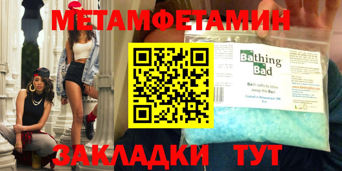 Минусинск  АМФ 98%  АМФЕТАМИН  Вход с VPN  АМФ 