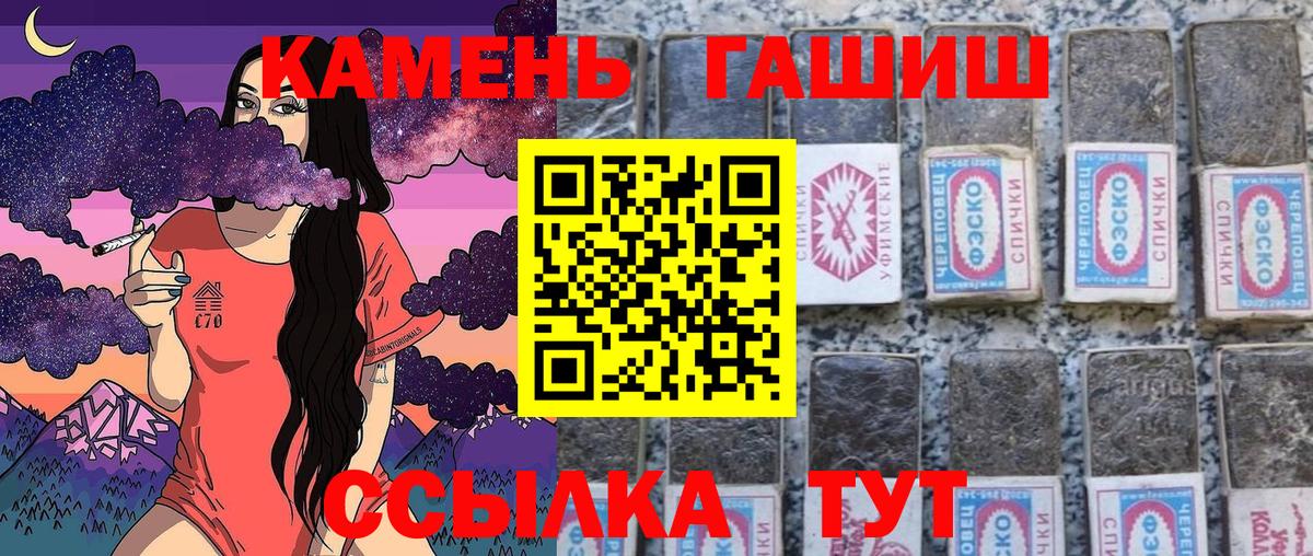 ГАШ 40% ТГК Минусинск