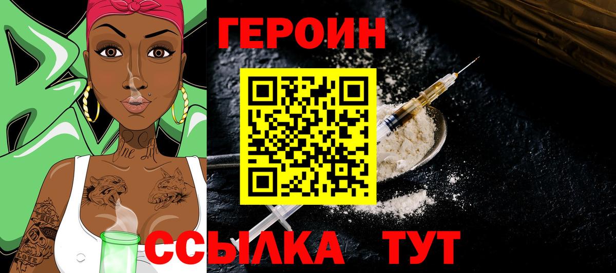 MDMA  ГАШ  АМФЕТАМИН   Кокаин  Минусинск  Бошки Шишки  НБОМе  МЕФ кристаллы  МЕТ  Вход с VPN 