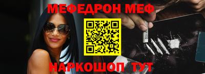 MESCALINE Гай