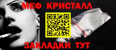 MESCALINE Гай