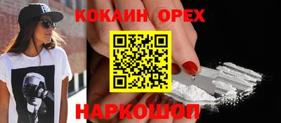 MESCALINE Гай