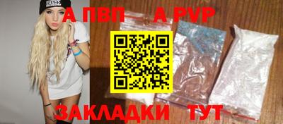 прущие крисы Гатчина