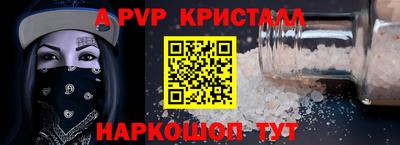 прущие крисы Гатчина