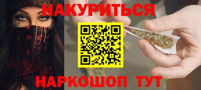 MESCALINE Гай