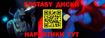 MESCALINE Гай