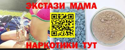 экстази Гагарин