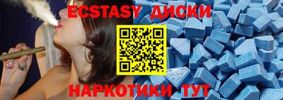 экстази Гагарин