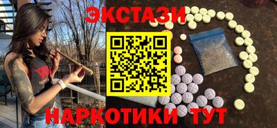 экстази Гагарин