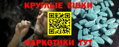 экстази Гагарин