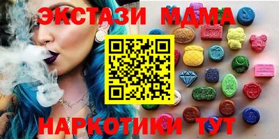 экстази Гагарин