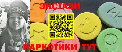 MESCALINE Гай