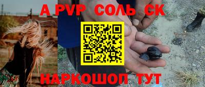прущие крисы Гатчина