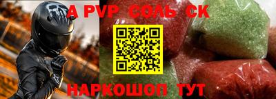 прущие крисы Гатчина