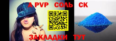 прущие крисы Гатчина