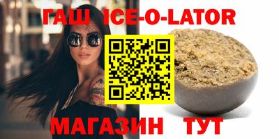прущие крисы Гатчина