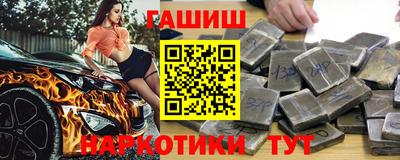 прущие крисы Гатчина