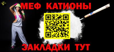 MESCALINE Гай