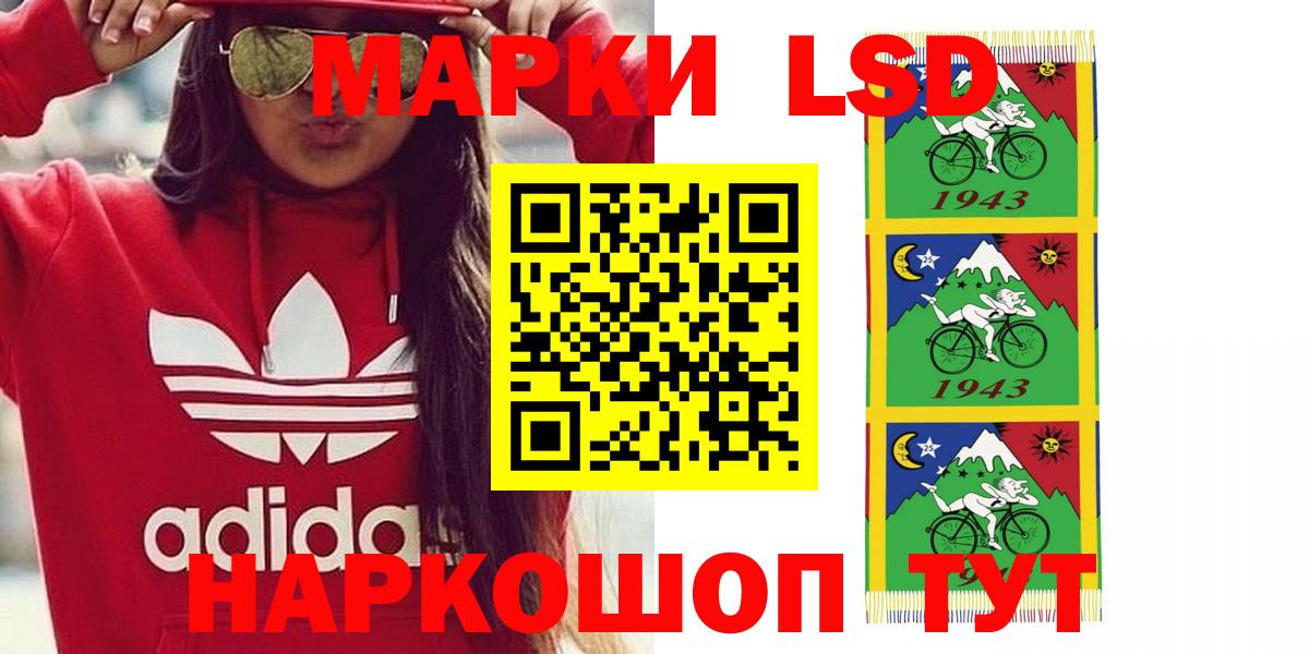 mega tor  ЛСД экстази кислота  Вход с VPN  Минусинск  ЛСД экстази ecstasy  LSD-25 экстази 