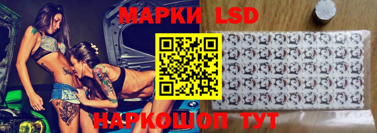 Лсд 25 экстази ecstasy Минусинск