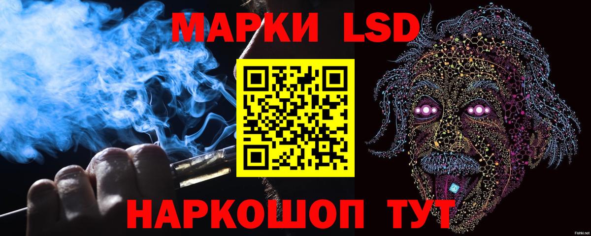 Наркотические марки 1,8мг  Вход с VPN  Минусинск 