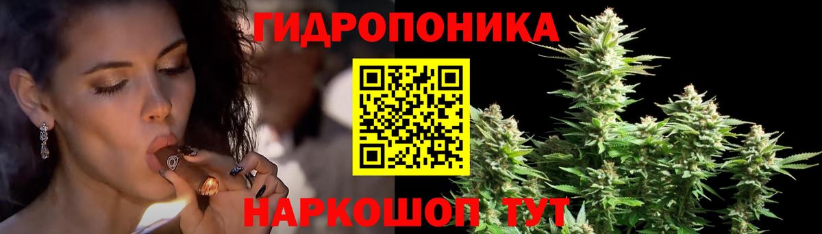 Канабис AK-47  Вход с VPN  Бошки Шишки SATIVA & INDICA  Минусинск 